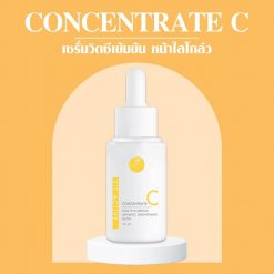 Vikka Skincare V-Active