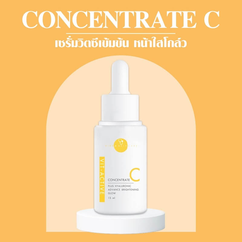 Vikka Skincare V-Active