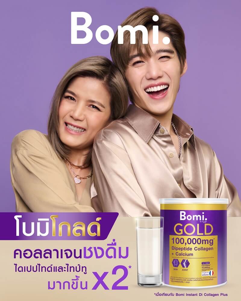 Bomi Gold Di Collagen Plus Calcium - Image 6