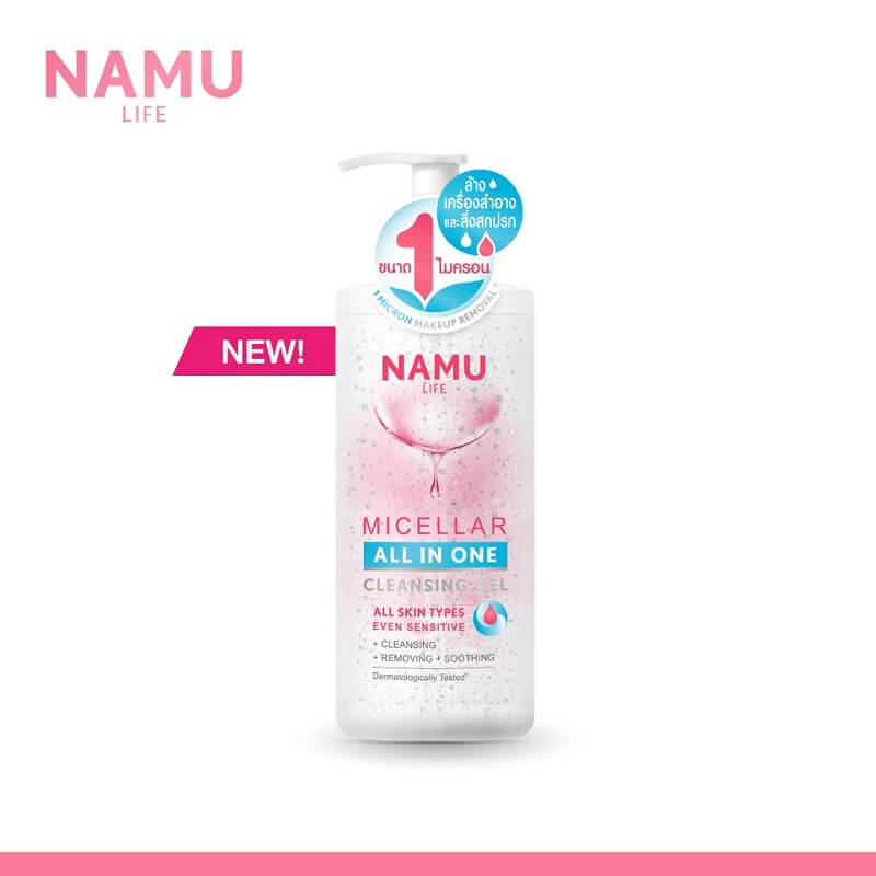 Namu Life Snail White Micellar All In One