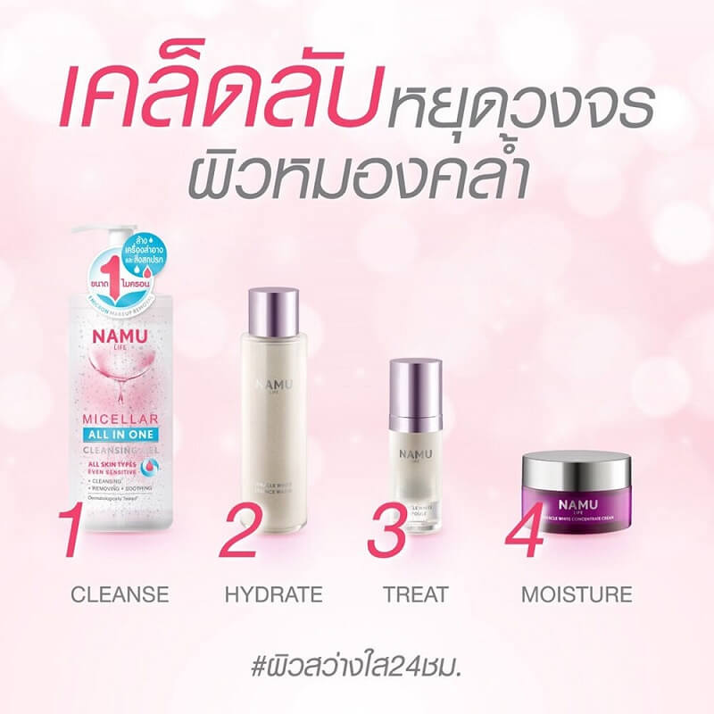 Namu Life Snail White Micellar All In One Cleansing Gel - Image 5