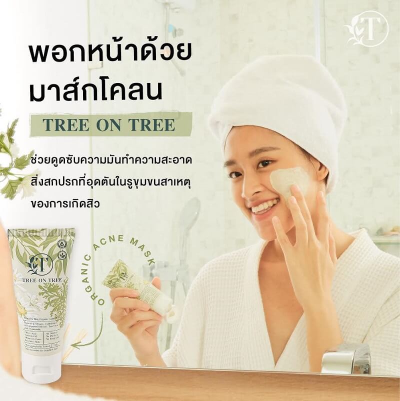 Tree On Tree Organic Acne Mask