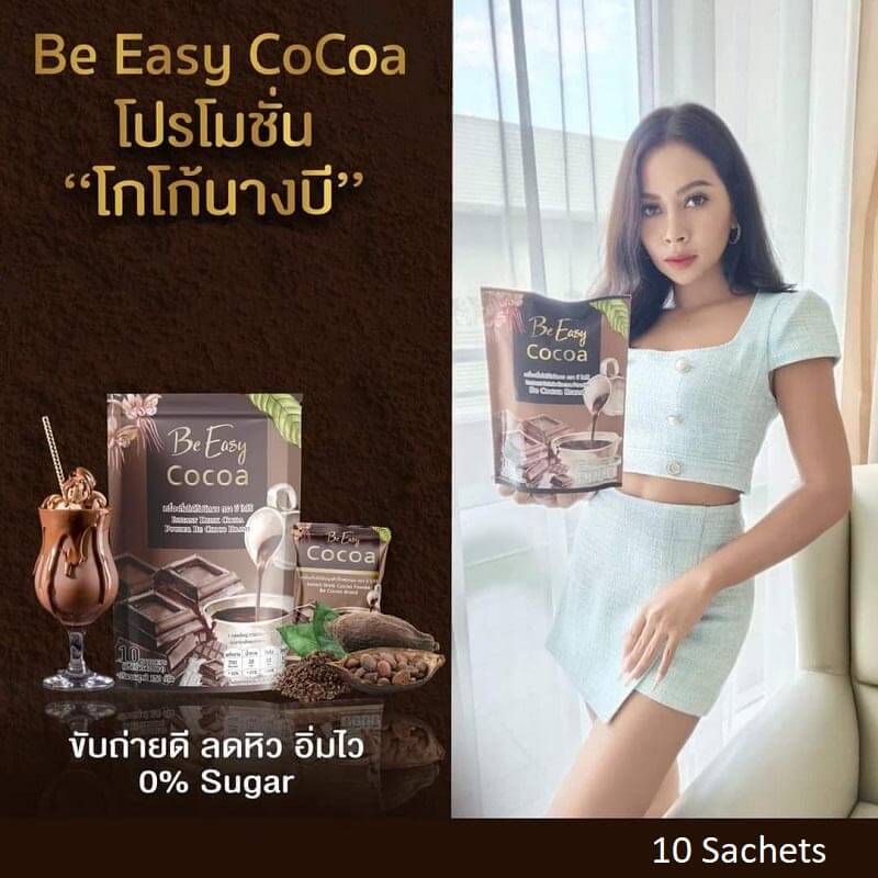 Be Easy Cappuccino B Coffee