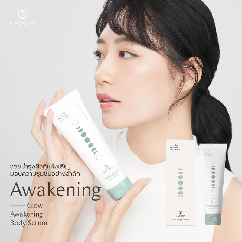 MACCHA Glow Awakening Body Serum