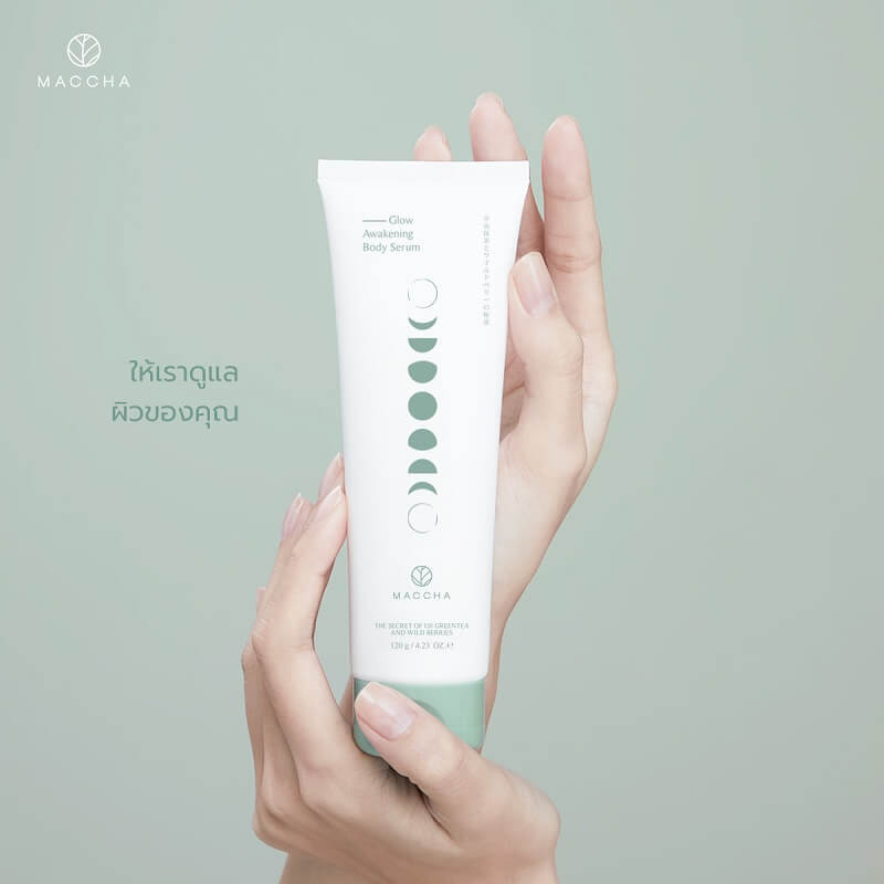 MACCHA Glow Awakening Body Serum - Image 3
