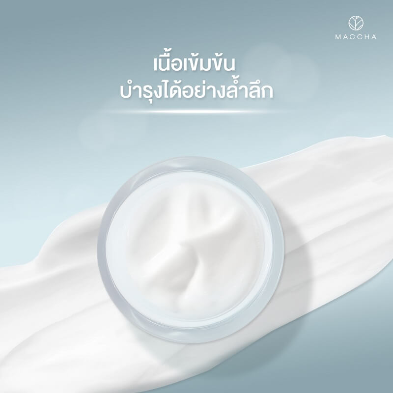 MACCHA Glow Boosting Moisturizer Cream - Image 5