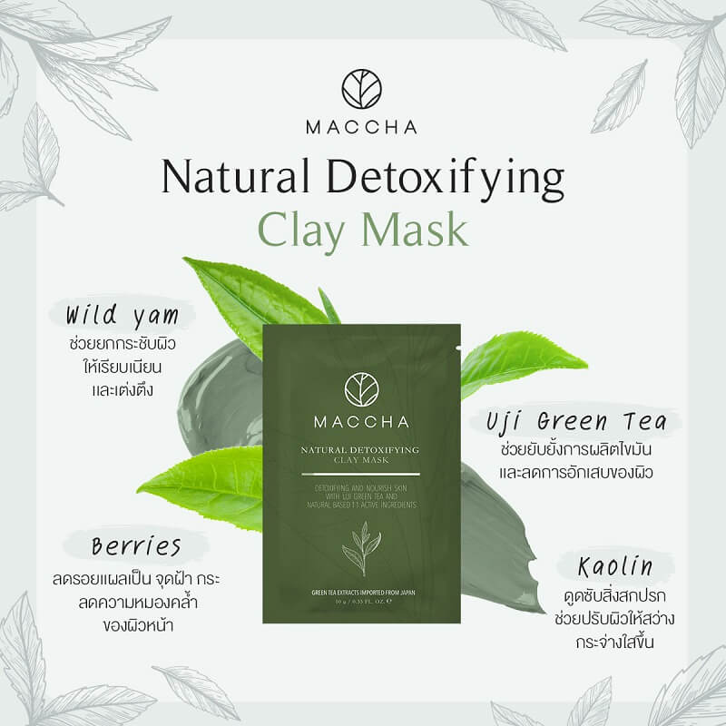MACCHA Natural Detoxifying Clay Mask