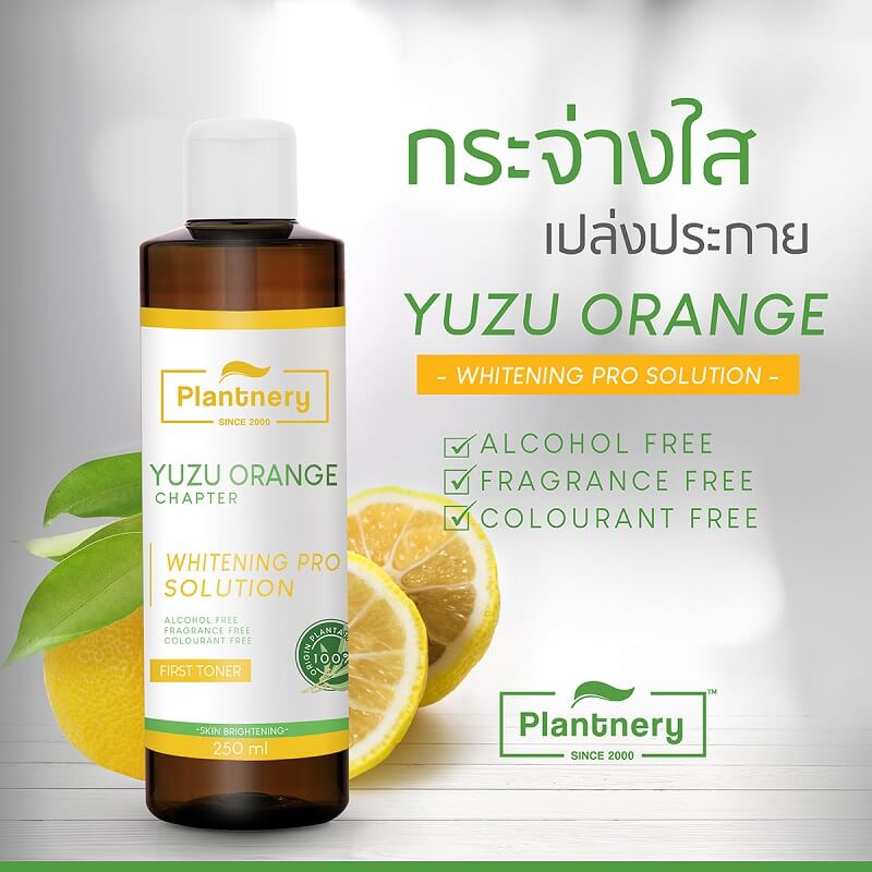 Plantnery Yuzu Orange First Toner
