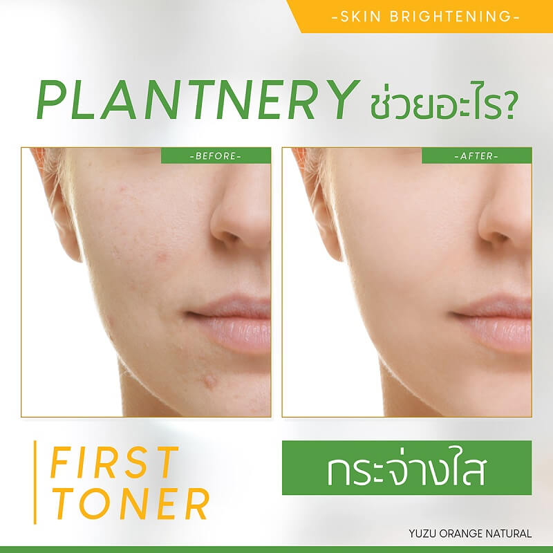 Plantnery Yuzu Orange First Toner