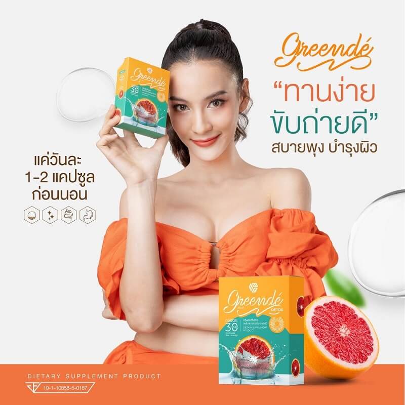 Greende Detox