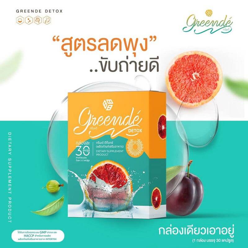 Greende Detox