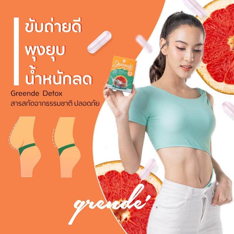 Greende Detox - Image 4