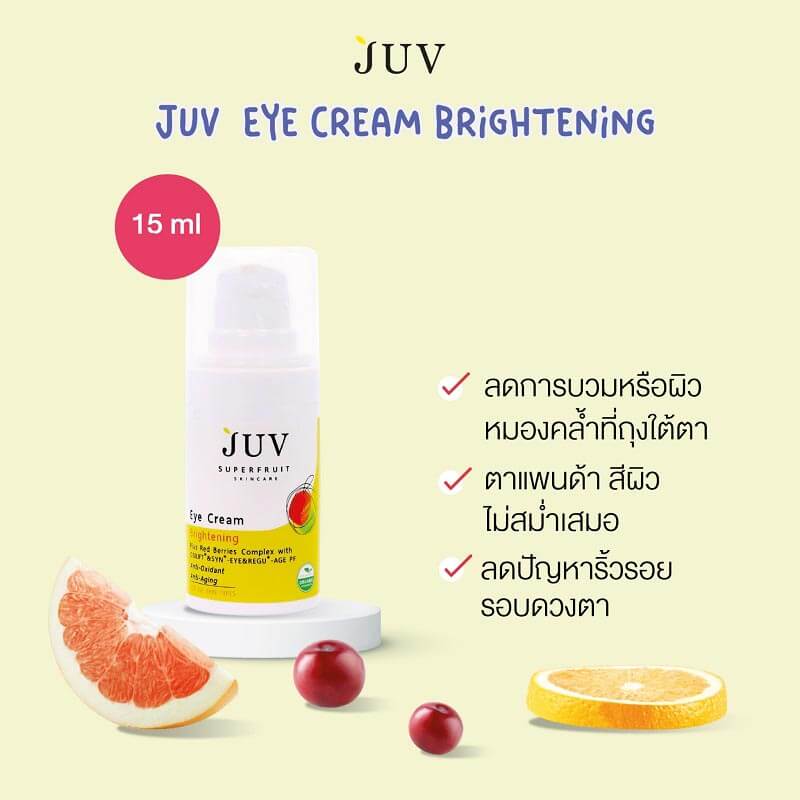 Juv Eye Cream Brightening - Image 2