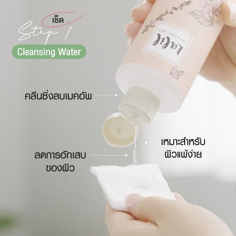 Lalil Ultra Gentle Cleansing Water - Image 5
