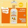 Nature’s Love Ultra Soft & Smooth Shampoo