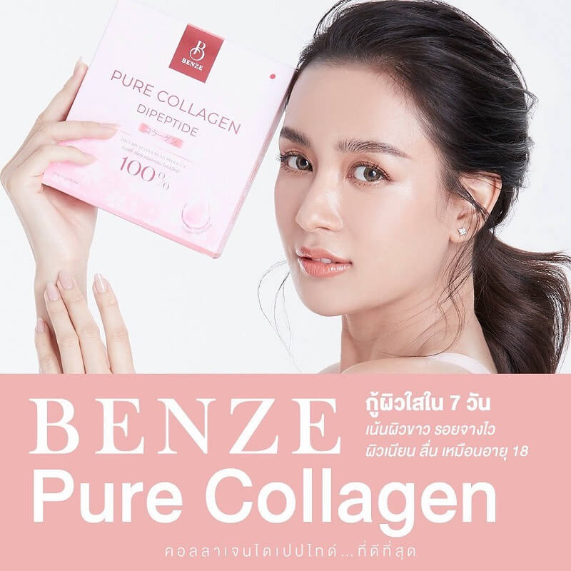 Benze Pure Collagen Dipeptide - Image 4