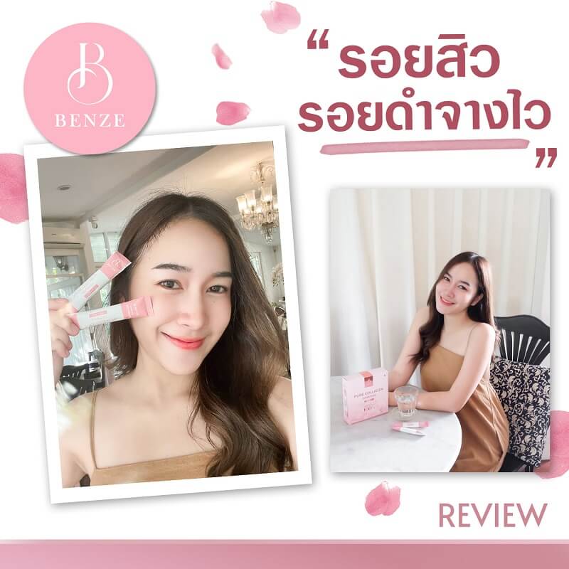 Benze Pure Collagen Dipeptide