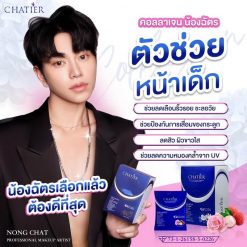Chatier Collagen