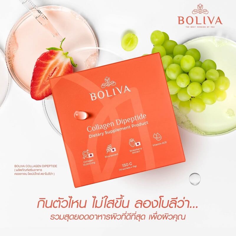 Boliva Collagen Dipeptide