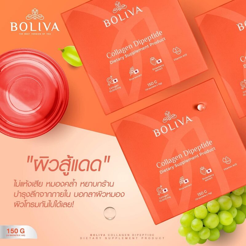 Boliva Collagen Dipeptide
