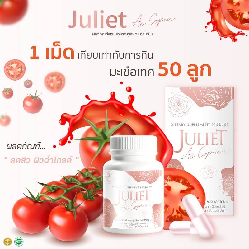 Juliet Ac Copin - Image 6