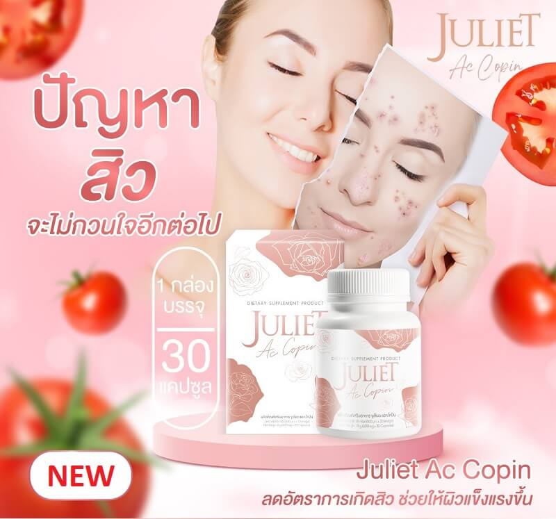 Juliet Ac Copin - Image 5
