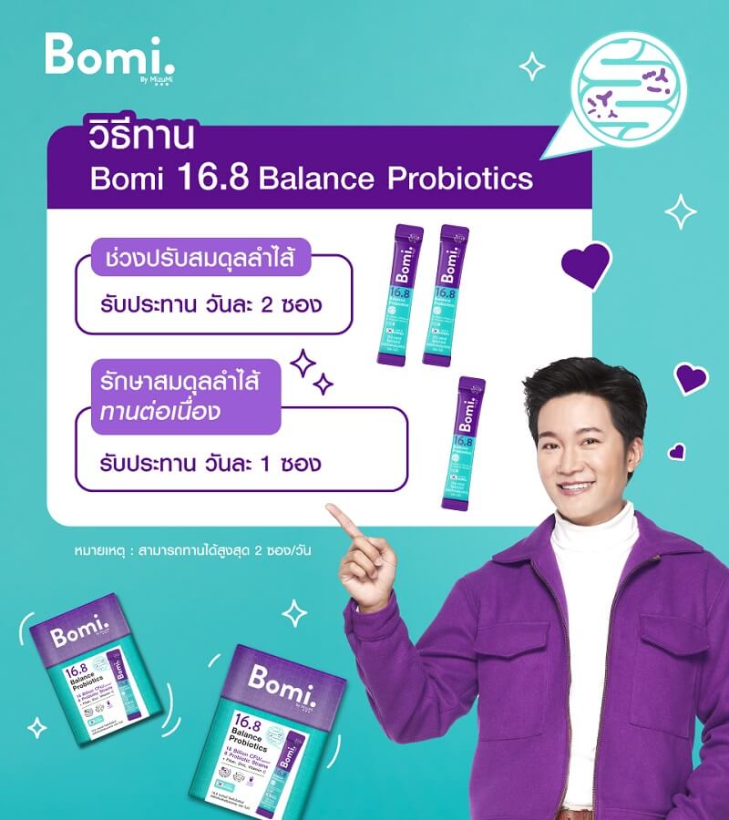 Bomi 16.8 Balance Probiotics