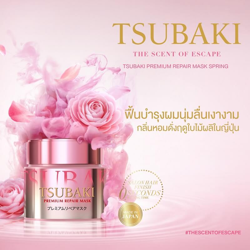 Tsubaki Premium Repair Mask Spring Camellia Edition - Image 4