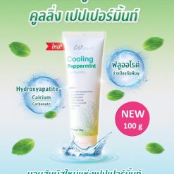 Cudent Cooling Peppermint Toothpaste