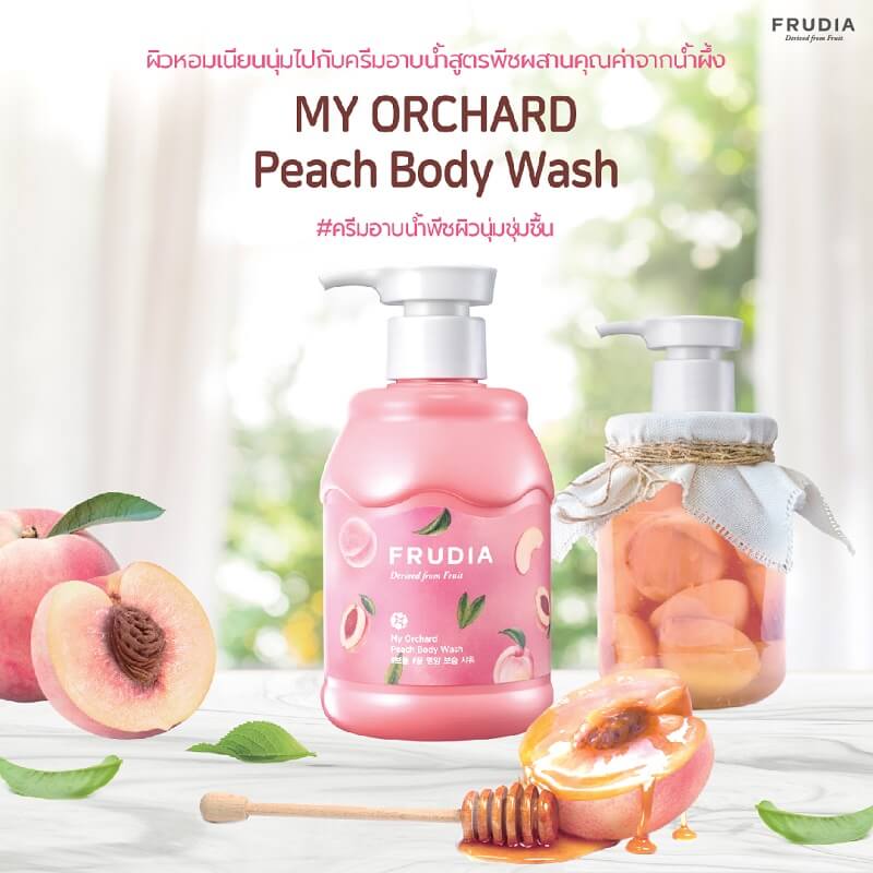 Frudia My Orchard Peach Body Wash