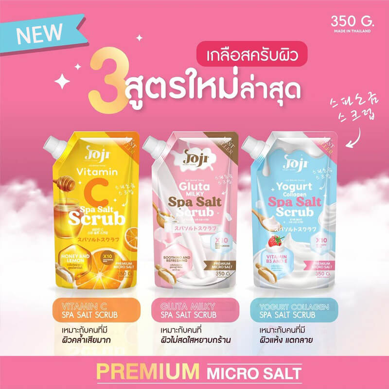 Joji Secret Young Spa Salt Scrub