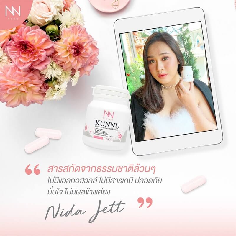 NONG Kunnu