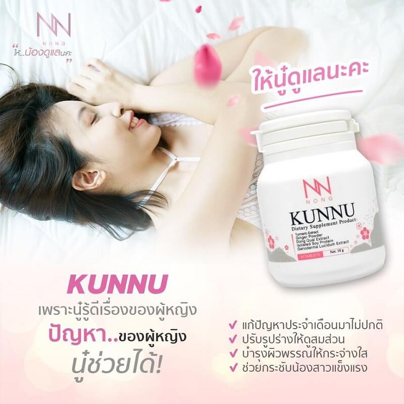 NONG Kunnu