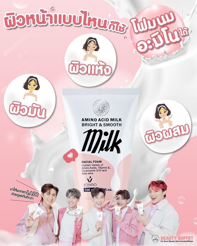 Beauty Buffet Scentio Amino Acid Milk Facial Foam - Image 6