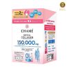 Chame Krystal Collagen 150,000 mg.
