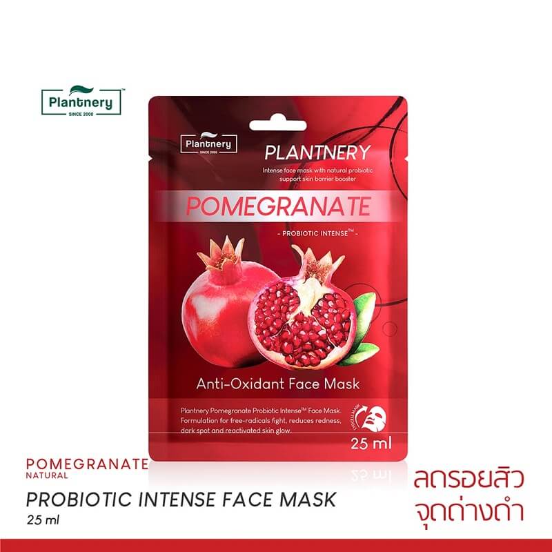 Plantnery Pomegranate Probiotic Intense Face Mask - Image 7