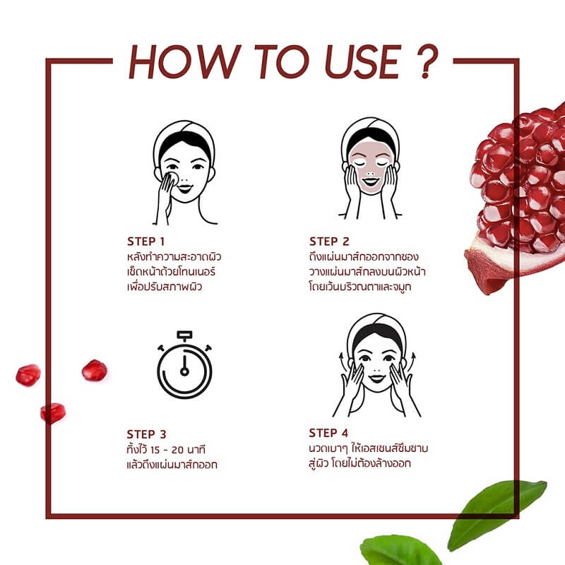 Plantnery Pomegranate Probiotic Intense Face Mask - Image 6