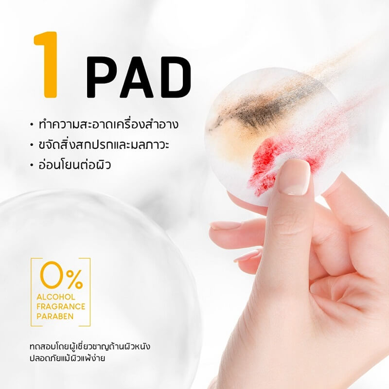 Plantnery Yuzu Orange Cleansing Water - Image 5