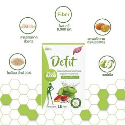 Sunte Defit Fiber