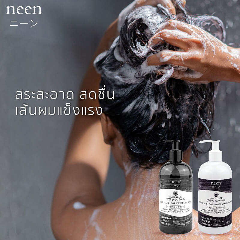 neen Black Pearl Anti Hair Loss Serum Conditioner - Image 4