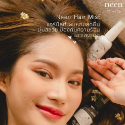 neen Black Pearl Hair Mist