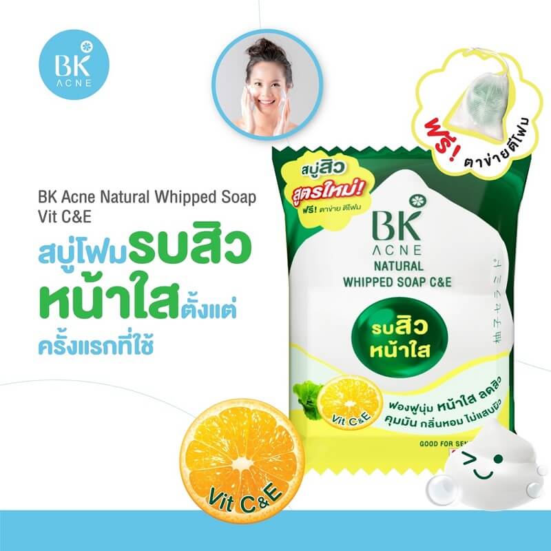 BK Acne Natural Whipped Soap C&E - Image 5