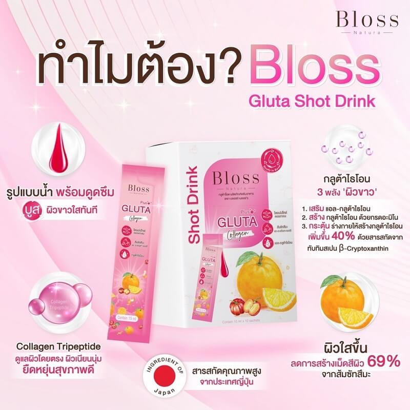 Bloss Gluta Plus Collagen Shot Drink - Image 5