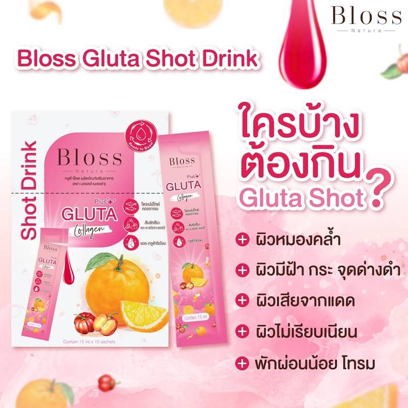 Bloss Gluta Plus Collagen Shot Drink - Image 6