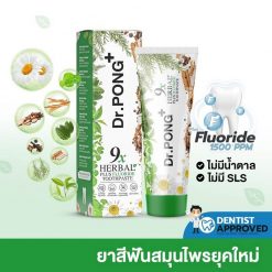 Dr.Pong 9x herbal plus fluoride toothpaste