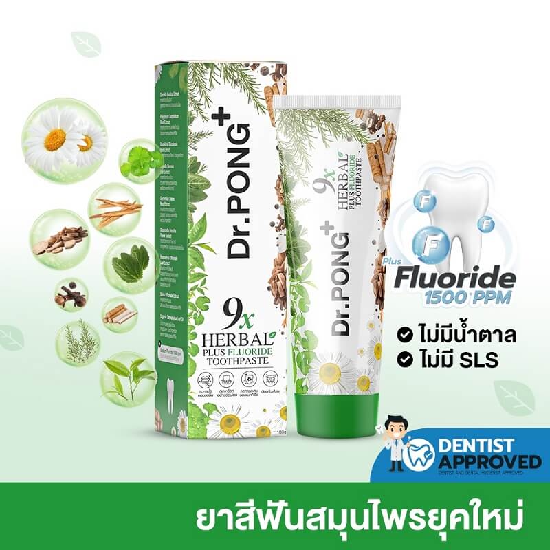 Dr.Pong 9x herbal plus fluoride toothpaste