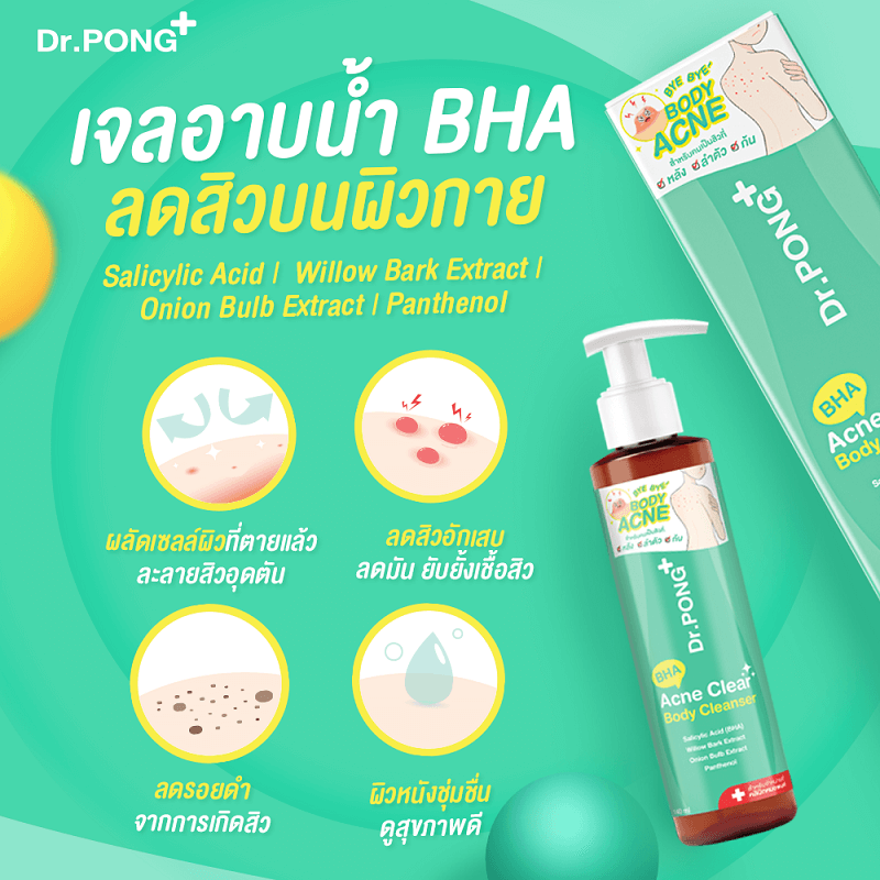 Dr.Pong BHA Acne Clear Body Cleanser - Image 7