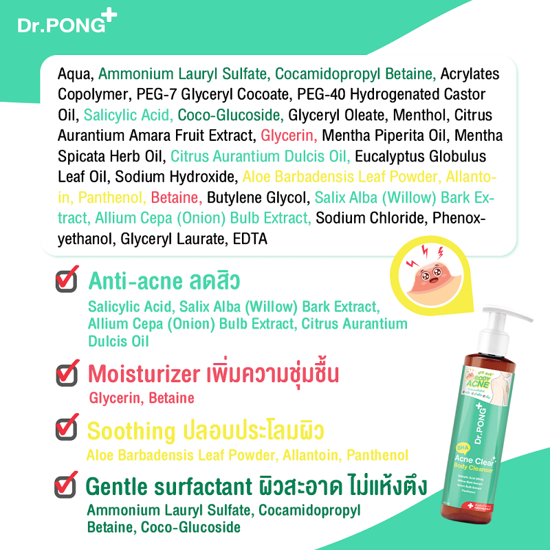 Dr.Pong BHA Acne Clear Body Cleanser - Image 4