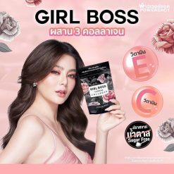 Girl Boss Supreme Collagen
