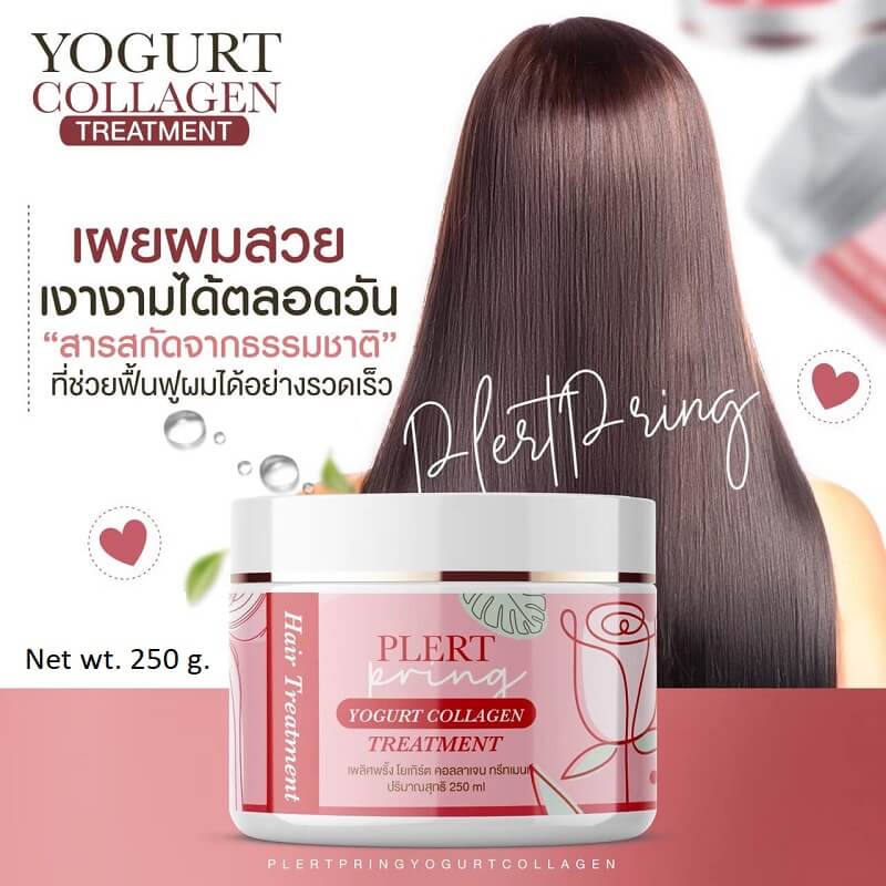 Plert Pring Yogurt Collagen Treatment
